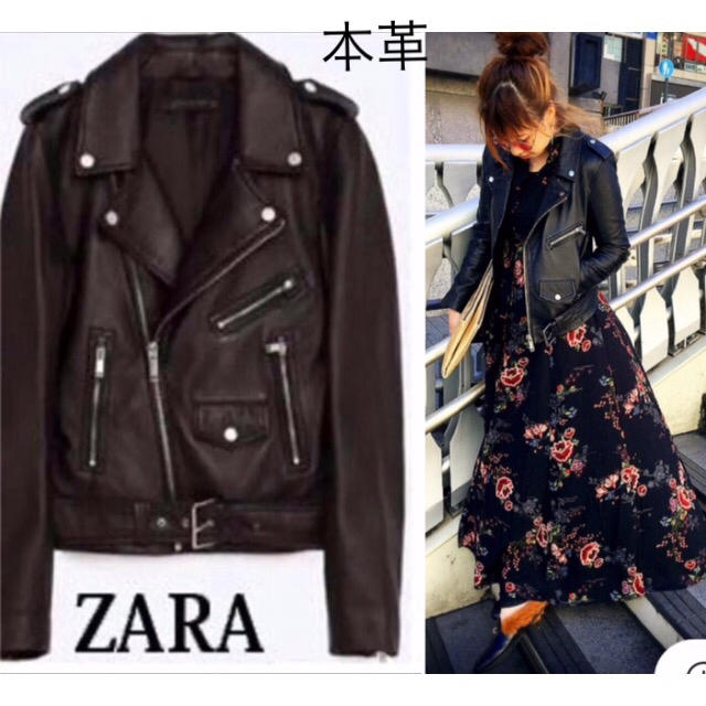 ZARA(ザラ)の専用 レディースのジャケット/アウター(ライダースジャケット)の商品写真