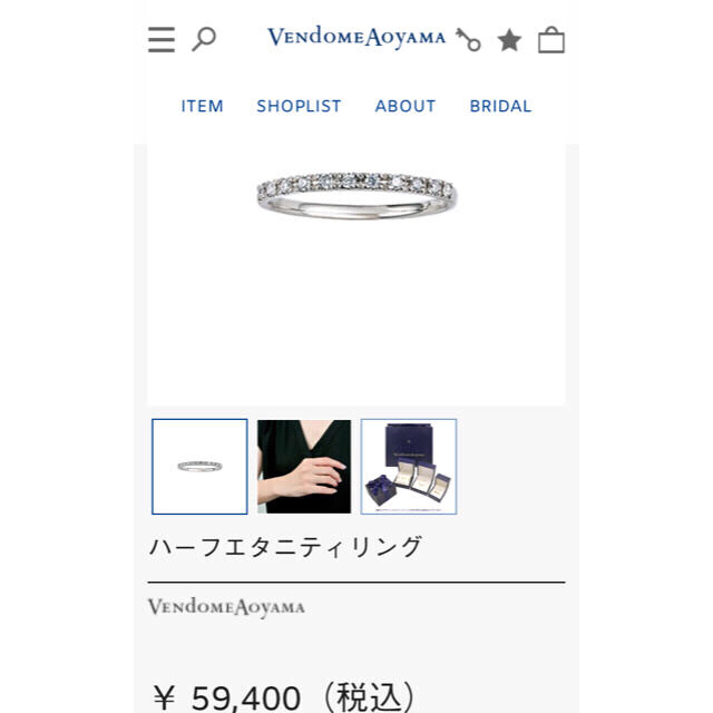 Vendome Aoyama - みぃちゃ様専用 ヴァンドーム青山 プラチナハーフエタニティリング 5号 美品 の通販 by euphoria