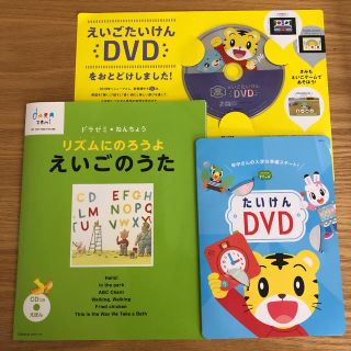 ドラゼミ年長 CD付きえほん(CDブック)