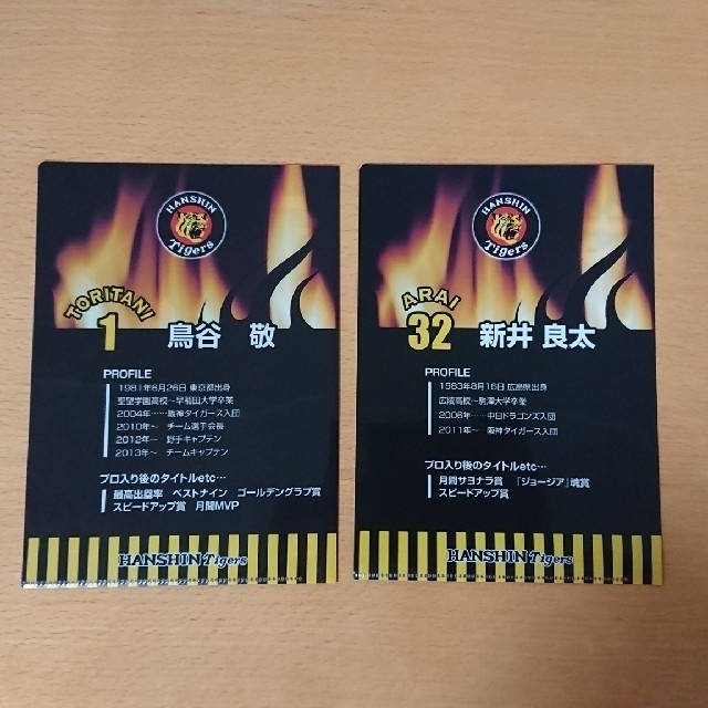 阪神タイガースユニフォームバッグ　クリアファイル　ステッカー　3点セット☆非売品