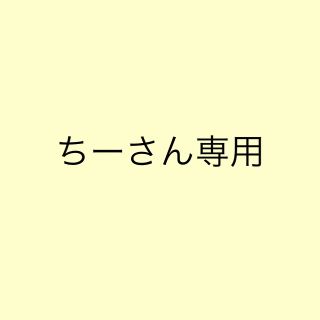 専用 ☆珍しい☆ハーバリウム 電卓 ☆固まるハーバリウム(その他)