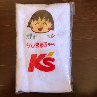 　ks電気  ちびまる子ちゃん  タオル(タオル)