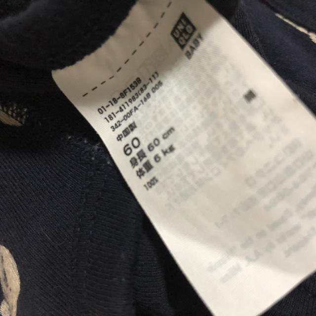 UNIQLO(ユニクロ)のくまのプーさん ロンパース キッズ/ベビー/マタニティのベビー服(~85cm)(ロンパース)の商品写真