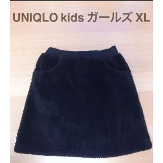 ユニクロ(UNIQLO)のUNIQLO ガールズ ボアスカート(スカート)