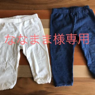 ベビーギャップ(babyGAP)のななまま様専用☆(パンツ)