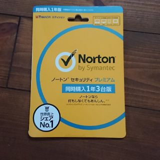 ノートン(Norton)のＮorton ノートン セキュリティ １年３台版(PC周辺機器)