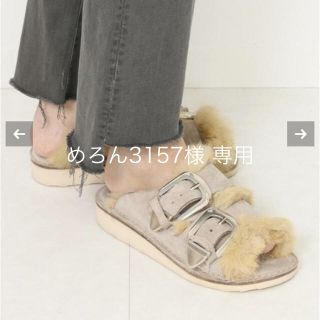 ドゥーズィエムクラス(DEUXIEME CLASSE)のCAMINANDO FUR SANDAL (サンダル)