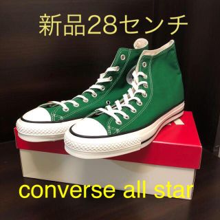 コンバース(CONVERSE)の【新品28センチ】converse made in japan グリーン(スニーカー)