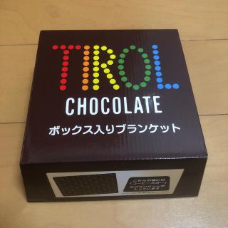 チロル チョコレート ブランケット コーヒーヌガー プライズ品(キャラクターグッズ)