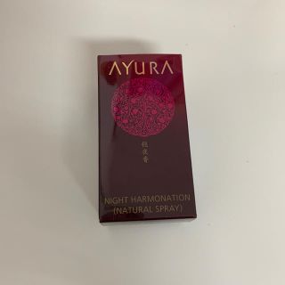 アユーラ(AYURA)のアユーラ コロン(香水(女性用))