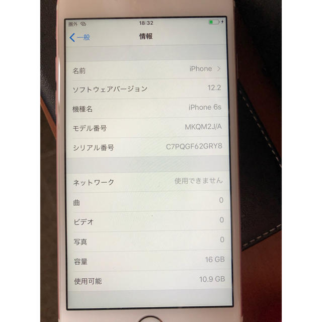 Apple(アップル)のRIZ様専用☆iPhone 6s ☆ピンク☆16GB au スマホ/家電/カメラのスマートフォン/携帯電話(スマートフォン本体)の商品写真