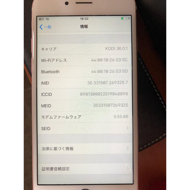 Apple(アップル)のRIZ様専用☆iPhone 6s ☆ピンク☆16GB au スマホ/家電/カメラのスマートフォン/携帯電話(スマートフォン本体)の商品写真