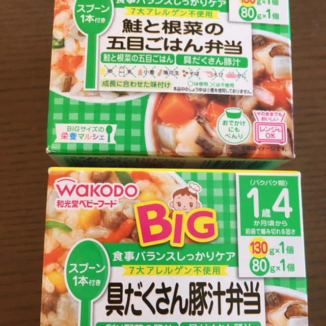 和光堂(ワコウドウ)の和光堂❤︎ベビーフード キッズ/ベビー/マタニティの授乳/お食事用品(その他)の商品写真