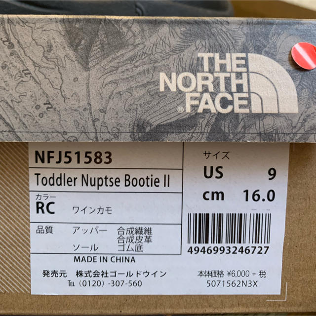 THE NORTH FACE(ザノースフェイス)のTHE NORTH FACE  スノーブーツ  16cm キッズ/ベビー/マタニティのキッズ靴/シューズ(15cm~)(ブーツ)の商品写真