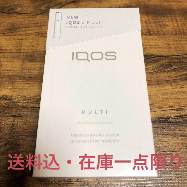 iQOS3 マルチ ウォームホワイト