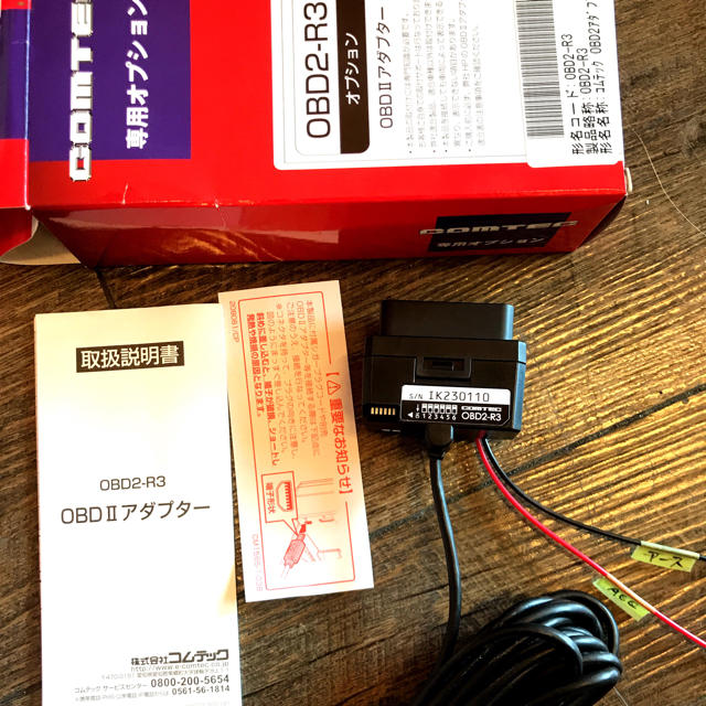 コムテック OBD2 IM同等品 OBD2 R3 輸入車用OBDアダプター②