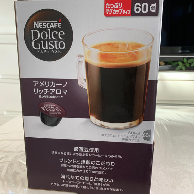 ドルチェグスト カプセル 食品/飲料/酒の飲料(コーヒー)の商品写真