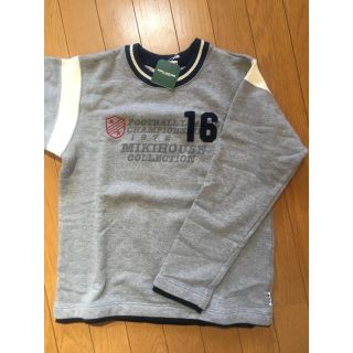 ミキハウス(mikihouse)の☆ミキハウス☆150センチ☆トレーナー☆新品未使用☆(Tシャツ/カットソー)