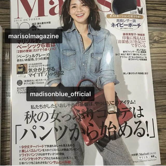 MADISONBLUE(マディソンブルー)のサオ様 お取り置き＊ レディースのトップス(シャツ/ブラウス(長袖/七分))の商品写真