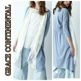 グレースコンチネンタル(GRACE CONTINENTAL)のcottonrose様専用⭐️GRACE CONTINENTAL⭐️カーディガン(カーディガン)