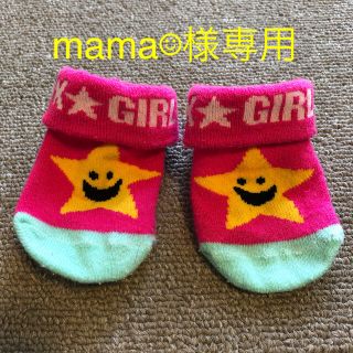 エックスガール(X-girl)の【mama☺︎様専用】Xgirl ベビーソックス(靴下/タイツ)