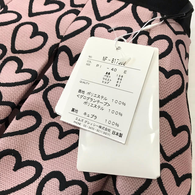 M'sグレイシー❤️柄スカート　サイズ40 タグ付き新品