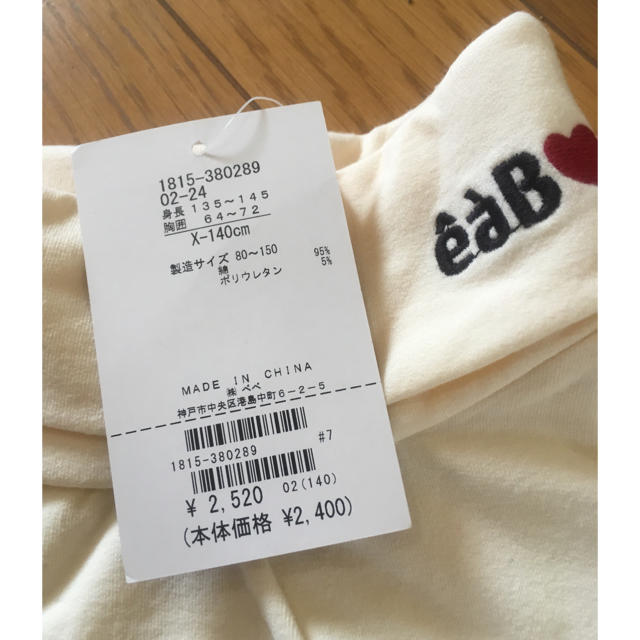 e.a.B(エーアーベー)の☆140センチ☆eaB☆ハイネックTシャツ☆新品☆ キッズ/ベビー/マタニティのキッズ服女の子用(90cm~)(Tシャツ/カットソー)の商品写真