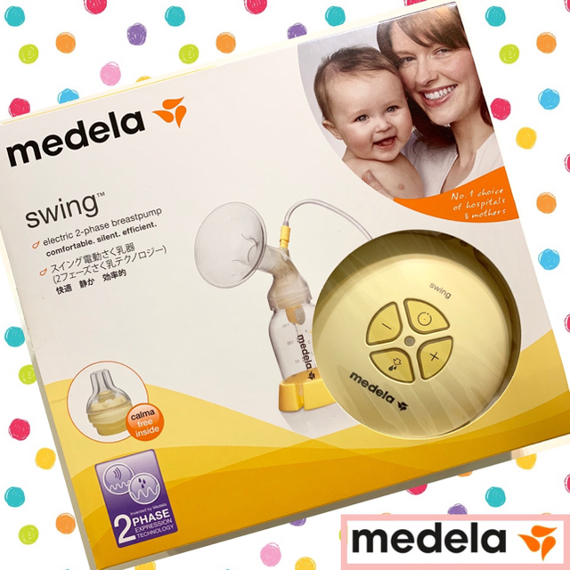 【 medela 】メデラ 電動搾乳機  Swing スウィング  お得セット！