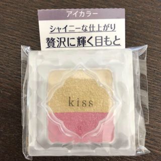 キスミーコスメチックス(Kiss Me)のキスデュアルアイズS(アイシャドウ)