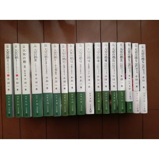 天冥の標　全巻セット(文学/小説)