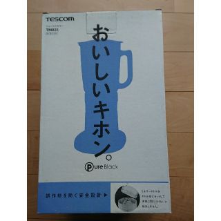 テスコム(TESCOM)のTESCOM ジュースミキサー(ジューサー/ミキサー)