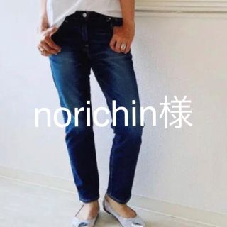 ドミンゴ アンクルウォッシュ SS