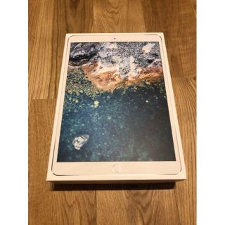 アイパッド(iPad)の新品 iPad pro10.5 256GB Wifiモデル シルバーMPF02J(タブレット)