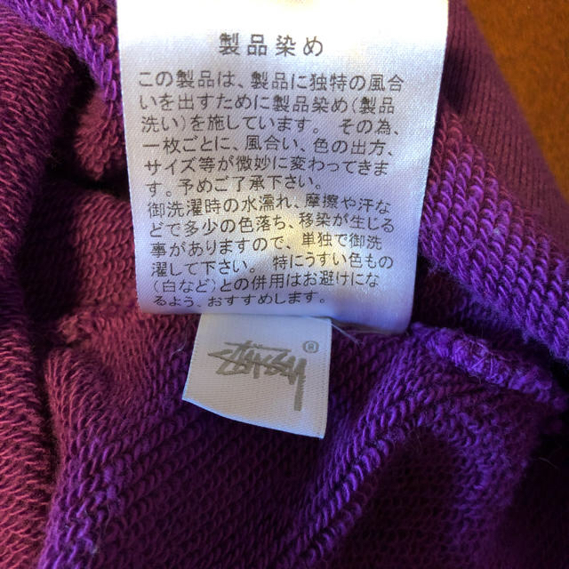 STUSSY(ステューシー)のstussy スウェットパーカー レディースのトップス(トレーナー/スウェット)の商品写真