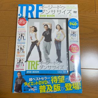 タカラジマシャ(宝島社)のTRFイージー・ドゥ・ダンササイズDVD BOOK ESSENCE(趣味/スポーツ/実用)