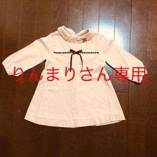 セリーヌ(celine)のCELINE ９０cm 可愛い女児ワンピース(ワンピース)