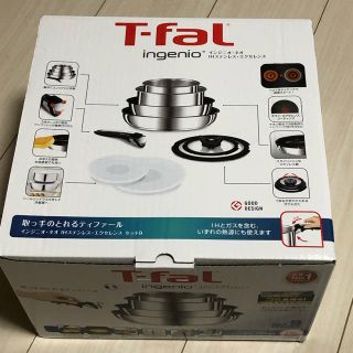 ティファール(T-fal)の新品未使用☆ティファール インジニオネオ IHステンレスエクセレンス セット9(鍋/フライパン)