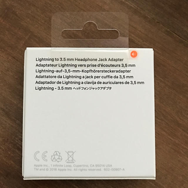 Apple(アップル)のApple🍎ヘッドフォン ジャック アダプタ Lightning to  スマホ/家電/カメラの生活家電(変圧器/アダプター)の商品写真