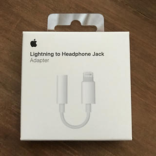 アップル(Apple)のApple🍎ヘッドフォン ジャック アダプタ Lightning to (変圧器/アダプター)