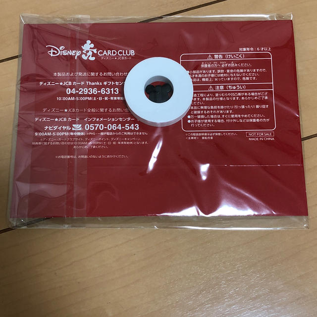 Disney ディズニーカードクラブ2019ピンバッチの通販 By Mocha Shop