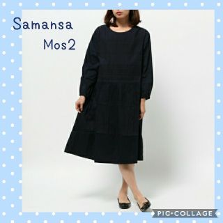 サマンサモスモス(SM2)の【yuka♡様専用】Samansa Mos2＊インド刺繍ワンピース(ロングワンピース/マキシワンピース)