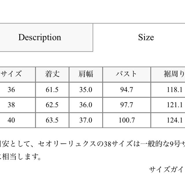 【新品】theory luxe プレシャスコラボ ウォッシャブルシルクブラウス