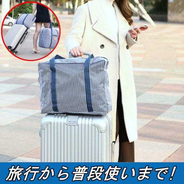 トラベルバッグ 折りたたみ キャリーオンバッグ 旅行用 ボストンバッグ 青 レディースのバッグ(スーツケース/キャリーバッグ)の商品写真