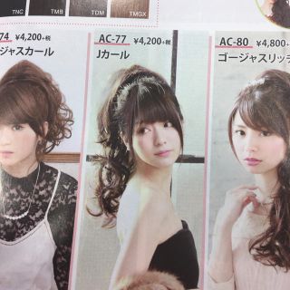 プリシラ(PRISILA)のストレッチウィッグAC-77(その他)