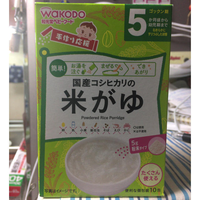 和光堂(ワコウドウ)の和光堂　国産コシヒカリの米がゆ 10包 キッズ/ベビー/マタニティの授乳/お食事用品(その他)の商品写真