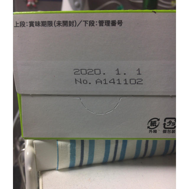 和光堂(ワコウドウ)の和光堂　国産コシヒカリの米がゆ 10包 キッズ/ベビー/マタニティの授乳/お食事用品(その他)の商品写真