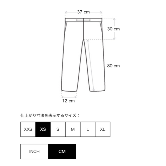 FEAR OF GOD(フィアオブゴッド)の希少XSサイズ FOG ESSENTIALS sweat pants Black メンズのパンツ(その他)の商品写真