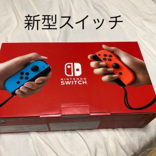 ニンテンドウ(任天堂)のSwitch (家庭用ゲーム機本体)