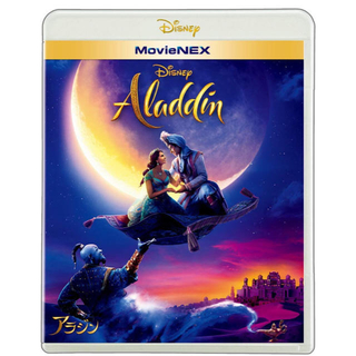 ディズニー(Disney)のアラジン DVDのみ ※ブルーレイ、デジタルコピー、純正ケースはつきません。(外国映画)