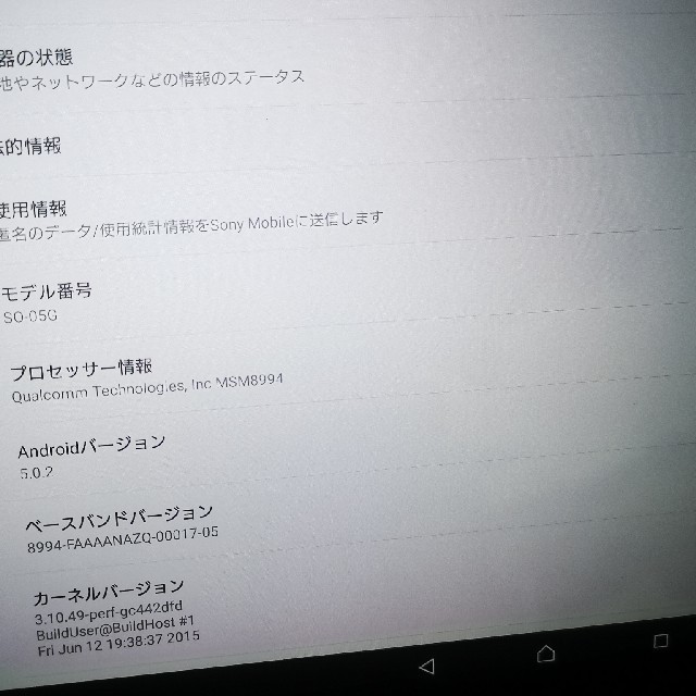 Xperia by いぬ's shop｜ラクマ z4 Tabletの通販 新作特価